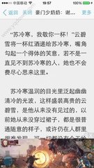 菲律宾移民局办工签   办理工作签证的具体流程